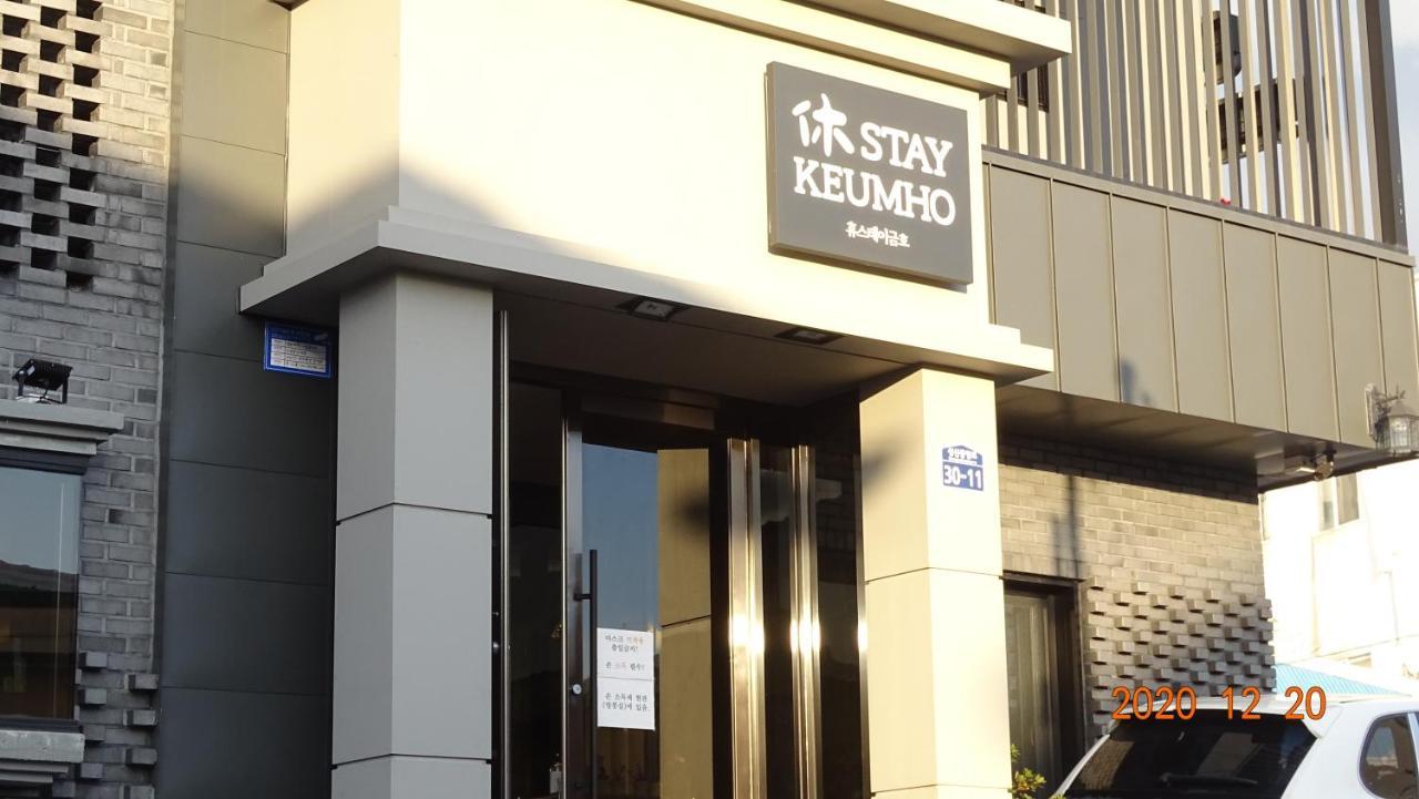 Hotel Huestay-Keumho Σεογκουίπο Εξωτερικό φωτογραφία